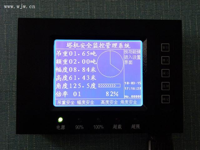 供应塔机黑匣子风速仪